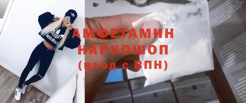 Amphetamine 97%  цена наркотик  Иркутск 