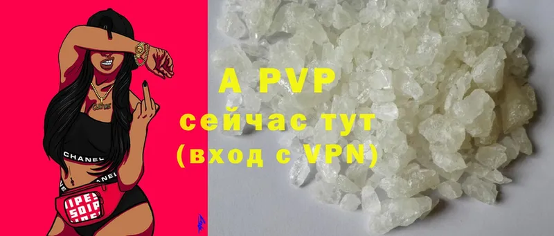 A PVP VHQ  Иркутск 