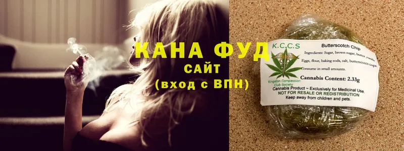 купить закладку  kraken как войти  Еда ТГК марихуана  Иркутск 