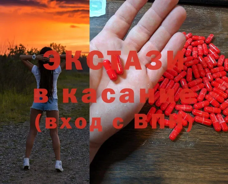 купить закладку  OMG ссылка  ЭКСТАЗИ XTC  Иркутск 